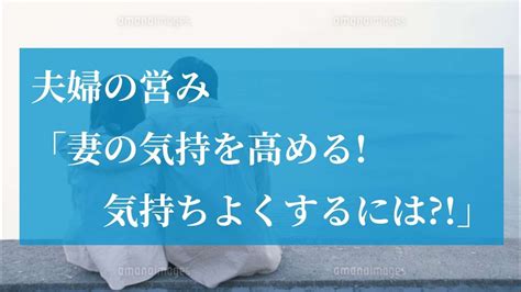 エッチトーク|パートナーを即効で“その気”にさせる、Hな質問30選